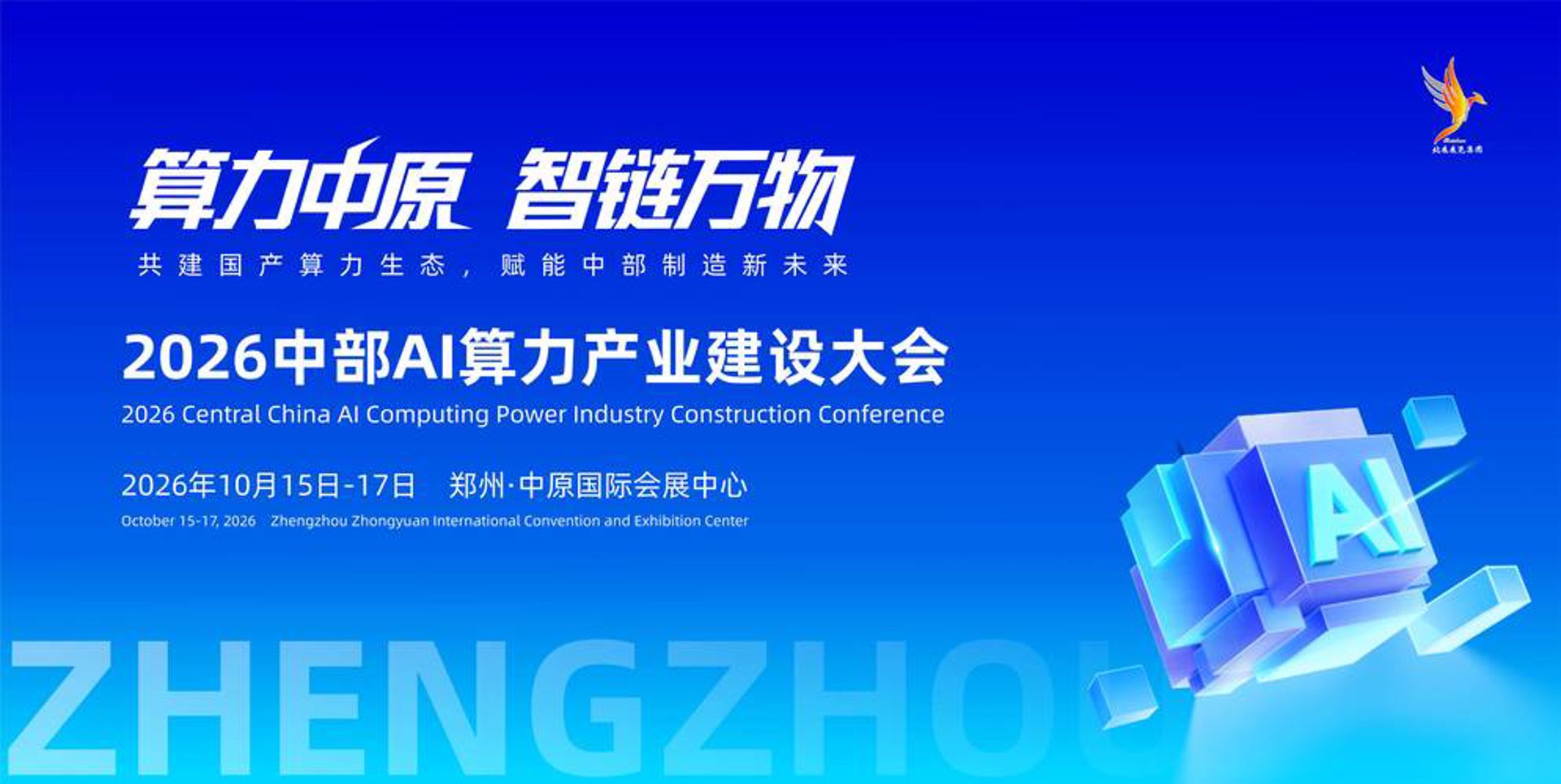唯一包装印刷